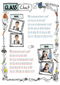 Year 6 sample yearbook page y6-p6a